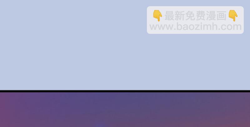 🍼堕玄师 第185话·四绝灭神阵 第4页