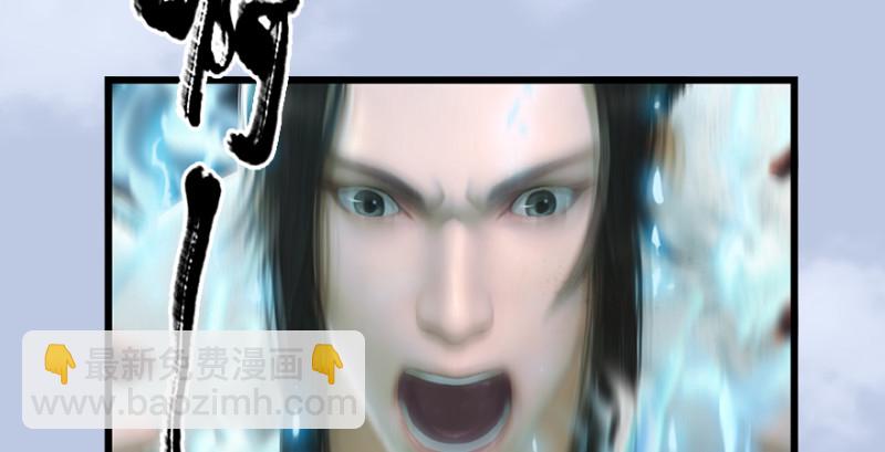 🍼堕玄师 第185话·四绝灭神阵 第42页