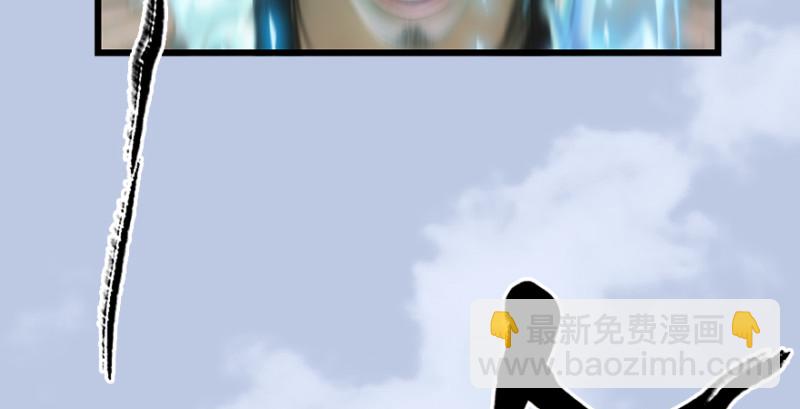🍼堕玄师 第185话·四绝灭神阵 第43页