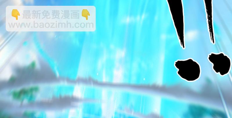 🍼堕玄师 第185话·四绝灭神阵 第45页