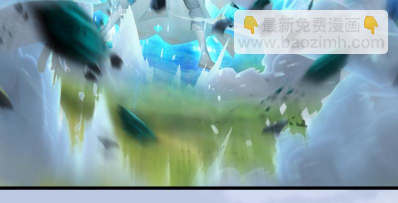 🍼堕玄师 第185话·四绝灭神阵 第47页