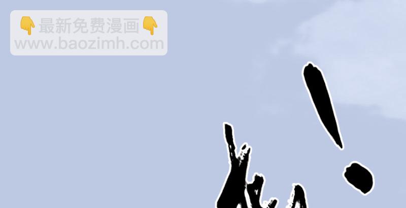 🍼堕玄师 第185话·四绝灭神阵 第48页