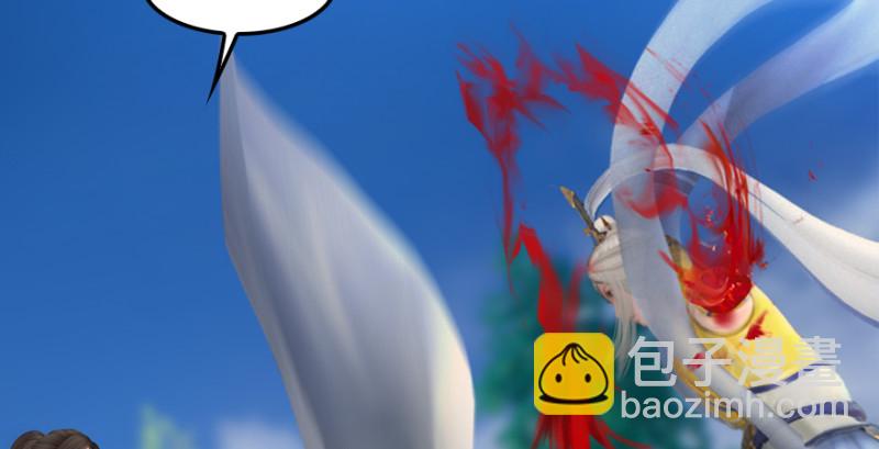🍼堕玄师 第187话：鬼师再现 第11页