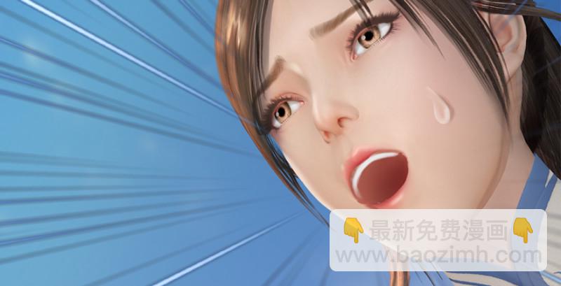 🍼堕玄师 第187话：鬼师再现 第15页
