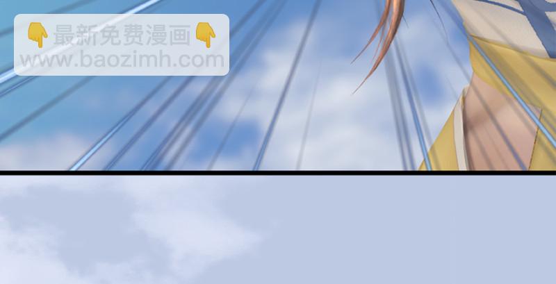 🍼堕玄师 第187话：鬼师再现 第16页