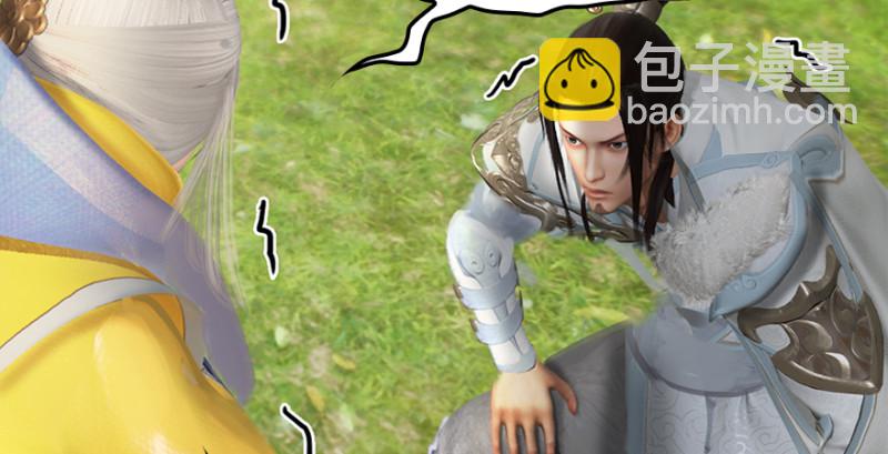 🍼堕玄师 第187话：鬼师再现 第24页