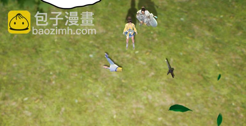 🍼堕玄师 第187话：鬼师再现 第30页