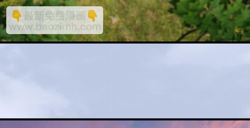 🍼堕玄师 第187话：鬼师再现 第33页