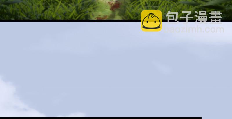 🍼堕玄师 第187话：鬼师再现 第37页