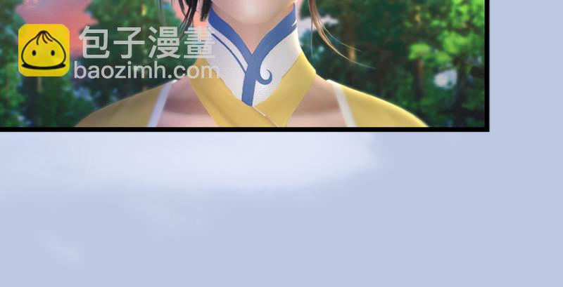 🍼堕玄师 第187话：鬼师再现 第39页
