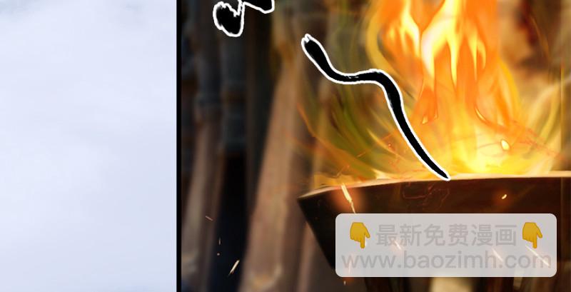 🍼堕玄师 第187话：鬼师再现 第41页