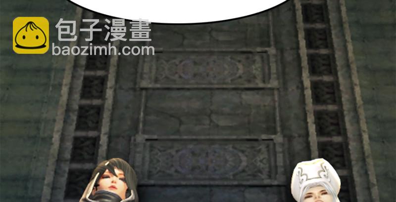 🍼堕玄师 第187话：鬼师再现 第44页