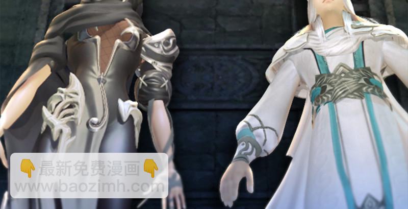 🍼堕玄师 第187话：鬼师再现 第45页