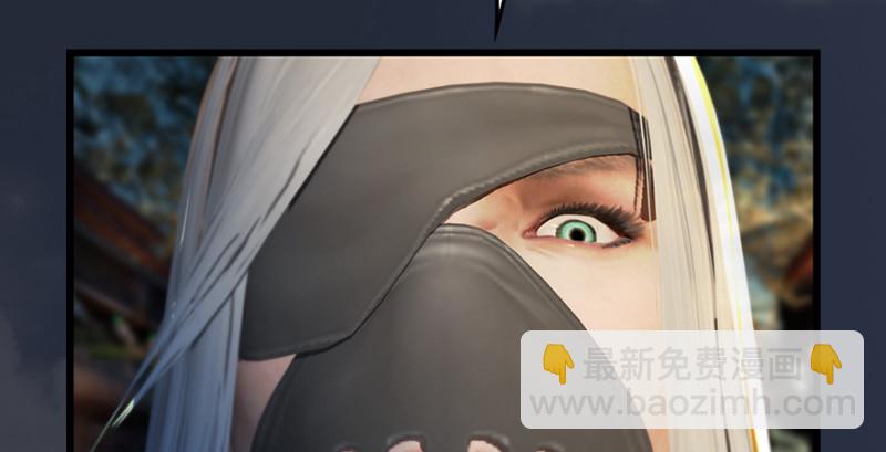 🍼堕玄师 第187话：鬼师再现 第48页