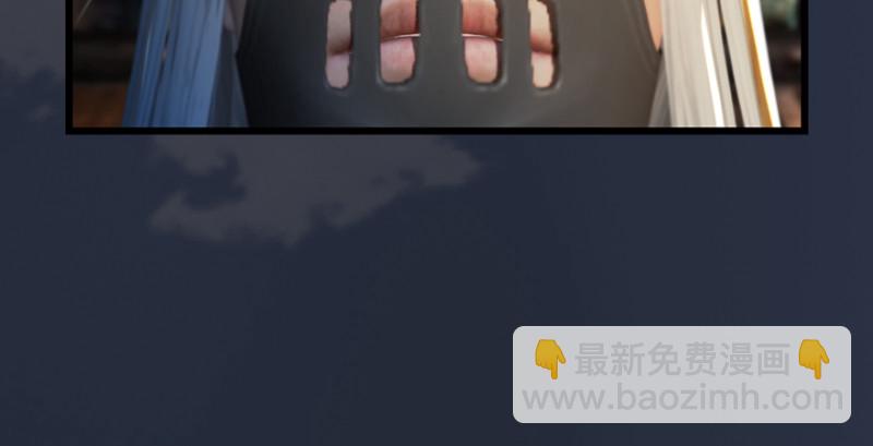🍼堕玄师 第187话：鬼师再现 第49页