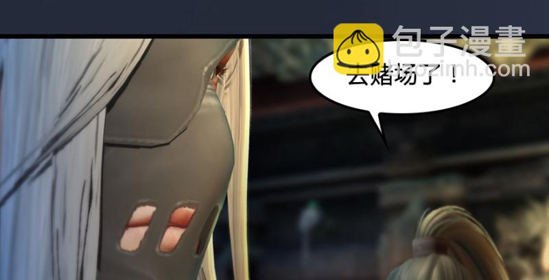 🍼堕玄师 第187话：鬼师再现 第50页