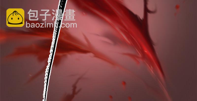 🍼堕玄师 第187话：鬼师再现 第6页