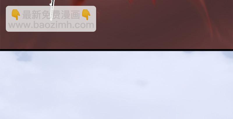 🍼堕玄师 第187话：鬼师再现 第7页