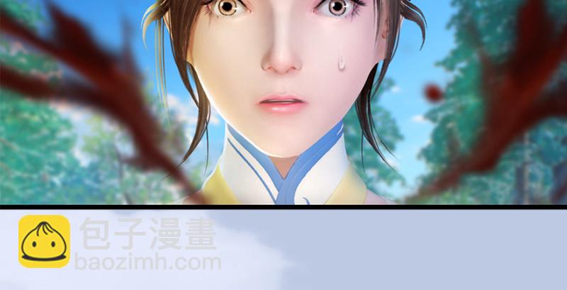🍼堕玄师 第187话：鬼师再现 第9页