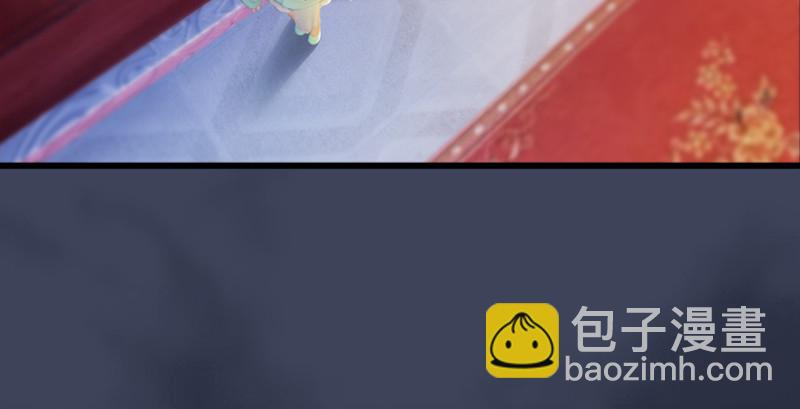🍼堕玄师 第189话：拯救三圣（上） 第12页