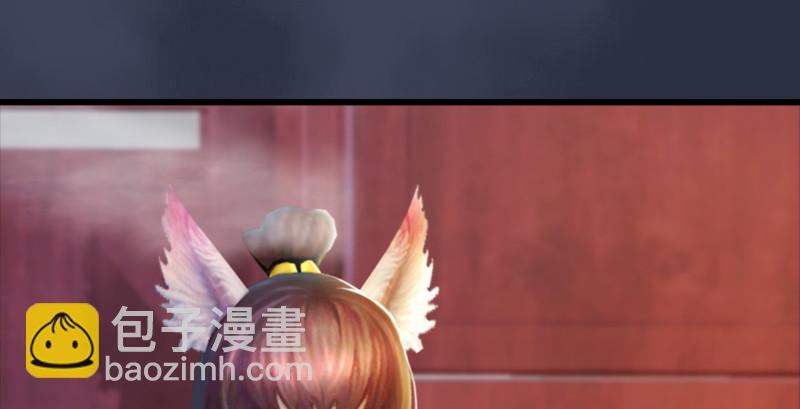 🍼堕玄师 第189话：拯救三圣（上） 第13页