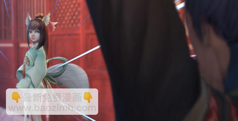🍼堕玄师 第189话：拯救三圣（上） 第16页