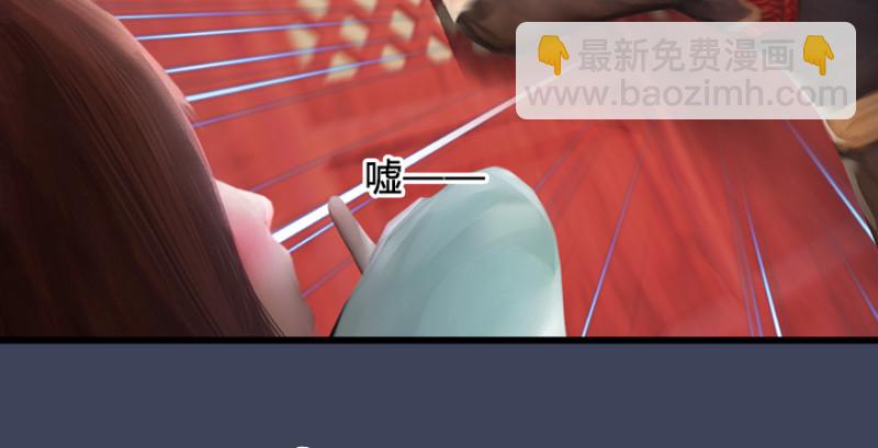 🍼堕玄师 第189话：拯救三圣（上） 第19页