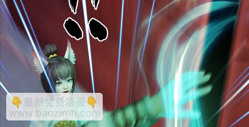 🍼堕玄师 第189话：拯救三圣（上） 第23页
