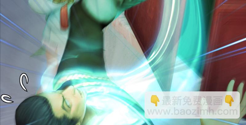 🍼堕玄师 第189话：拯救三圣（上） 第24页