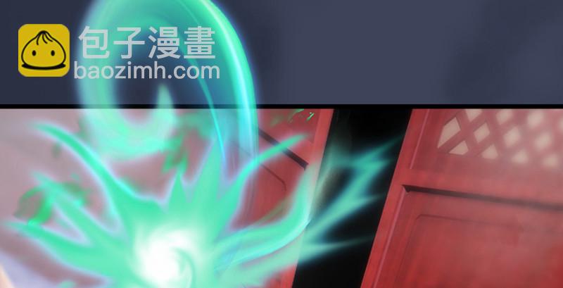 🍼堕玄师 第189话：拯救三圣（上） 第31页