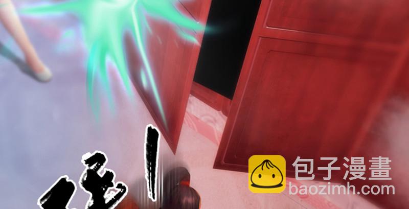 🍼堕玄师 第189话：拯救三圣（上） 第32页