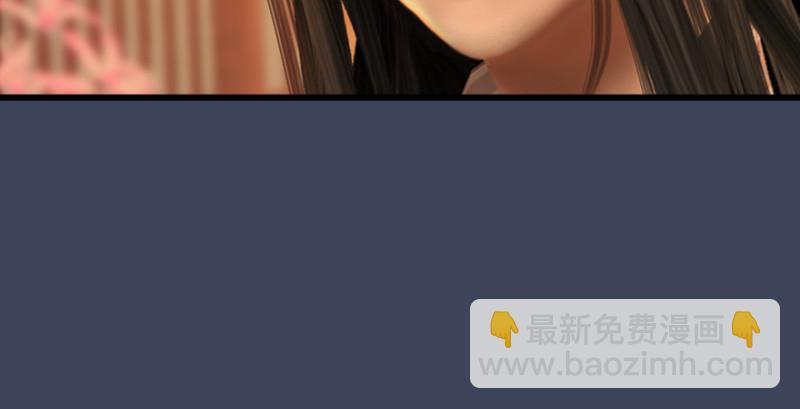 🍼堕玄师 第189话：拯救三圣（上） 第39页