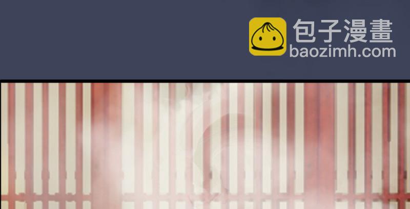 🍼堕玄师 第189话：拯救三圣（上） 第4页