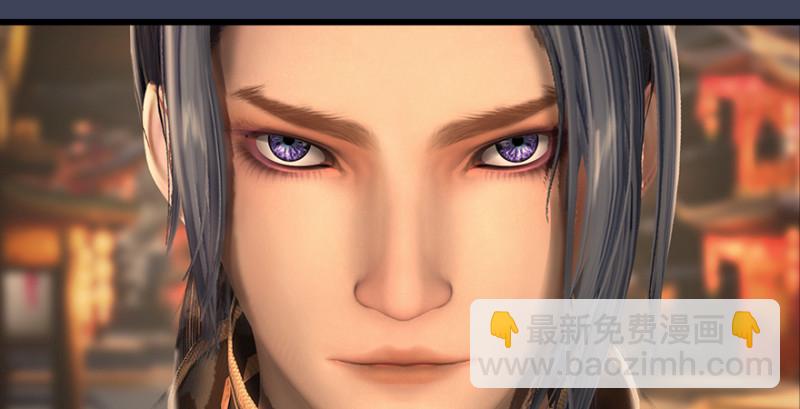 🍼堕玄师 第189话：拯救三圣（上） 第40页