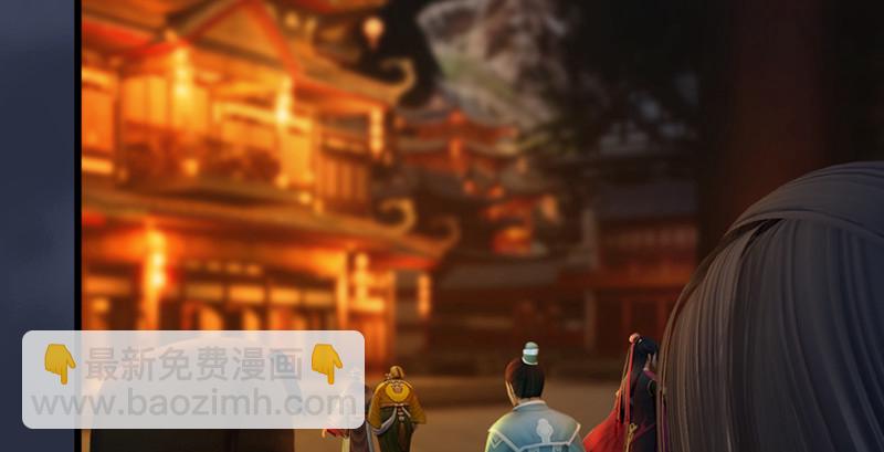 🍼堕玄师 第189话：拯救三圣（上） 第42页