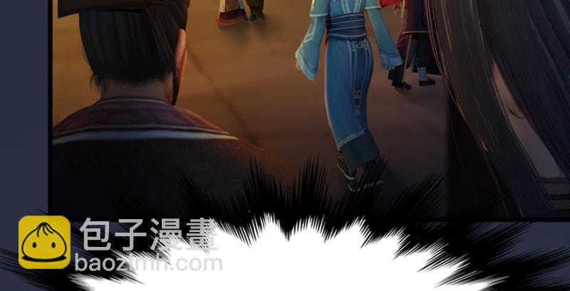 🍼堕玄师 第189话：拯救三圣（上） 第43页