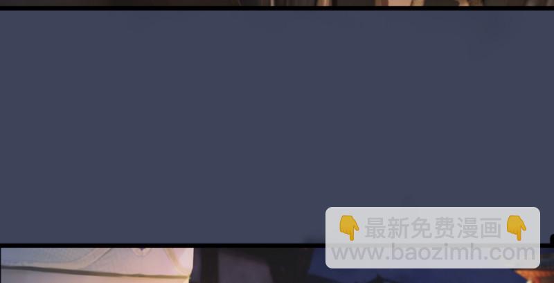 🍼堕玄师 第189话：拯救三圣（上） 第46页