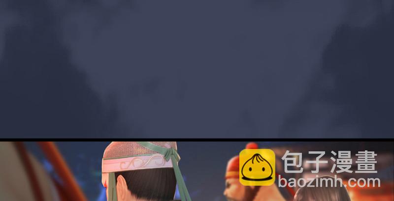 🍼堕玄师 第189话：拯救三圣（上） 第48页