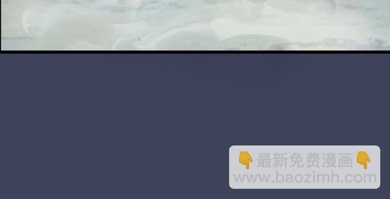 🍼堕玄师 第189话：拯救三圣（上） 第7页