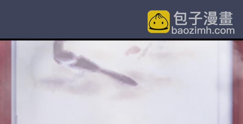 🍼堕玄师 第189话：拯救三圣（上） 第8页