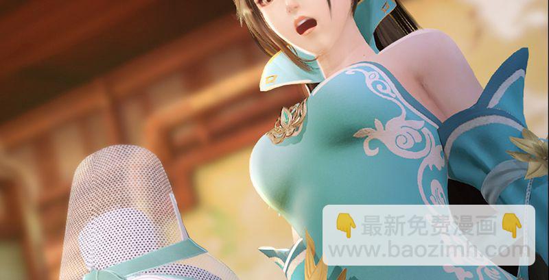 🍼堕玄师 第191话：拯救三圣（下） 第17页