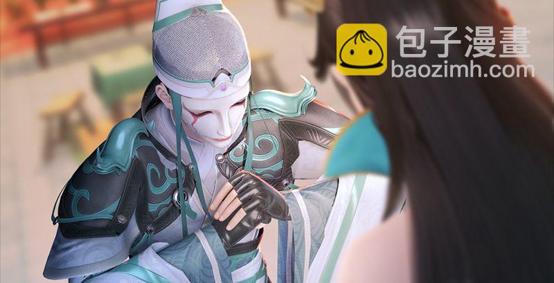 🍼堕玄师 第191话：拯救三圣（下） 第21页