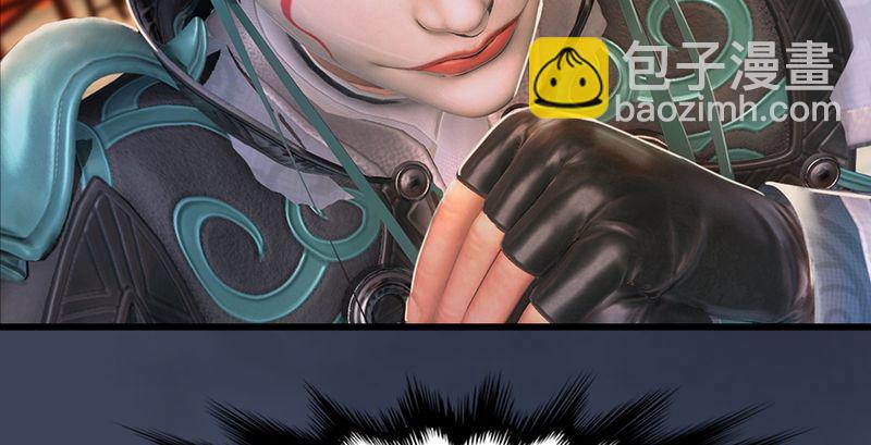 🍼堕玄师 第191话：拯救三圣（下） 第24页