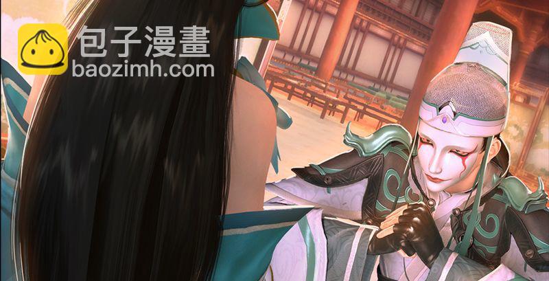 🍼堕玄师 第191话：拯救三圣（下） 第29页