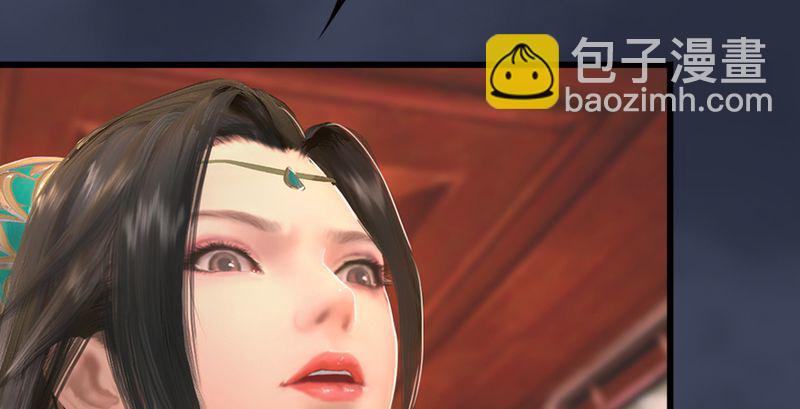 🍼堕玄师 第191话：拯救三圣（下） 第33页