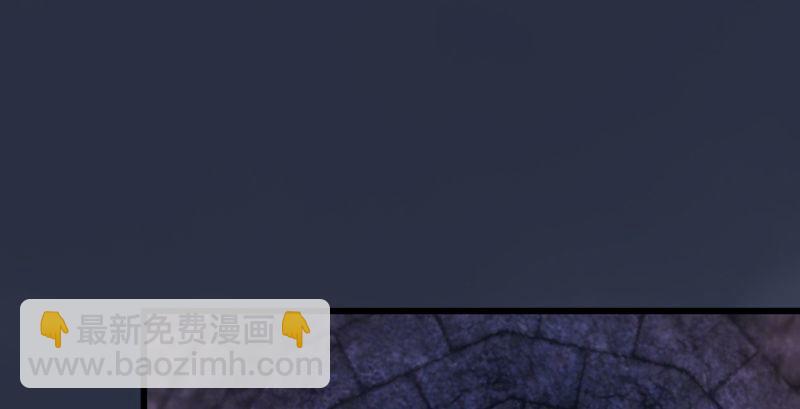 🍼堕玄师 第191话：拯救三圣（下） 第37页