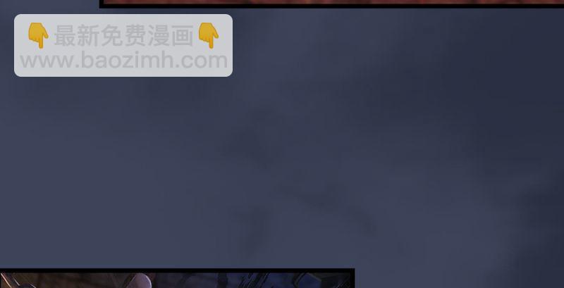 🍼堕玄师 第191话：拯救三圣（下） 第40页