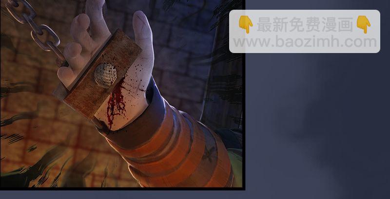 🍼堕玄师 第191话：拯救三圣（下） 第41页