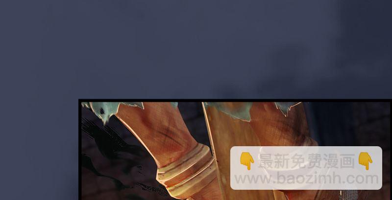 🍼堕玄师 第191话：拯救三圣（下） 第42页