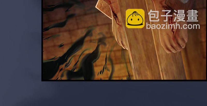 🍼堕玄师 第191话：拯救三圣（下） 第43页